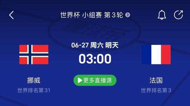 世界杯情报:澳大利亚连续4届开门黑 土耳其边锋复出