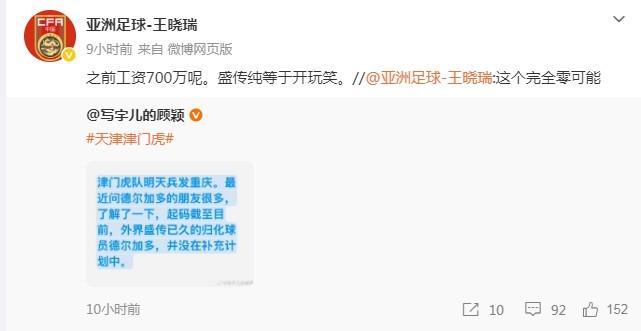 欧洲大满贯男单乱套了!国乒上半区全军覆没